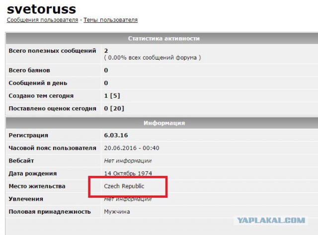 Дневниковые записи и последнее обращение комбрига бригады «Призрак» Алексея Мозгового