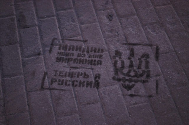 Украина, Донбасс, Крым. Я узнал правду