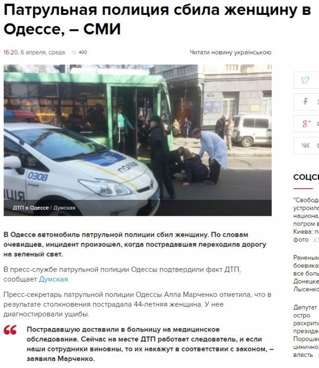 Полиция Одессы развлекается