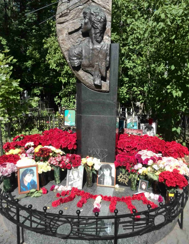 День памяти Виктора Цоя