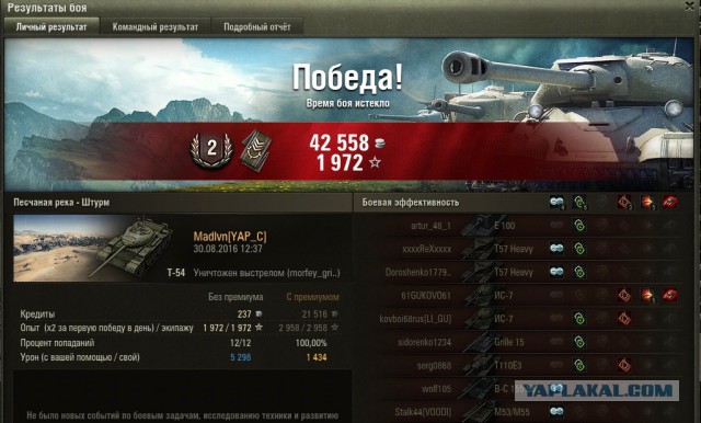 Wargaming 38
