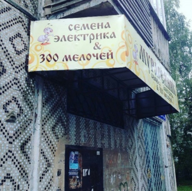 Я понятия не имею, что здесь происходит