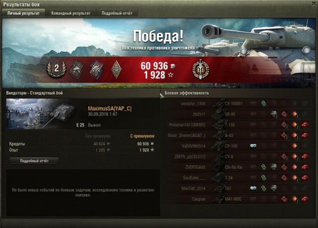 Wargaming 39