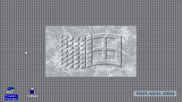 Ностальгия: старые обои рабочего стола Windows