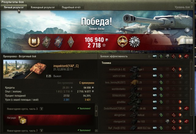 Wargaming 42