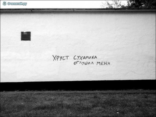 Боже! Дай мне знак!