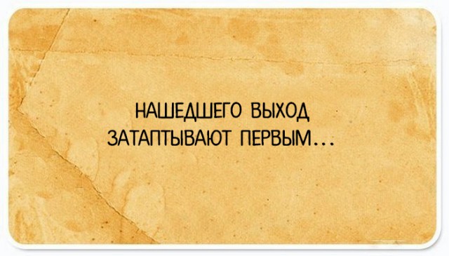 Открытки на все случаи жизни для тонких ценителей сарказма