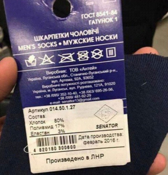 Перемирие кончилось, едва начавшись. Часть 17