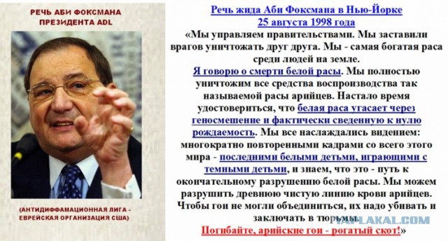 12 знаков политкорректности превративших Америку в сумасшедший дом