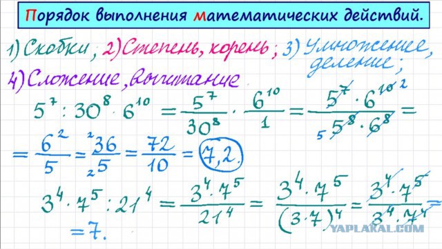 Какой ответ правильный?