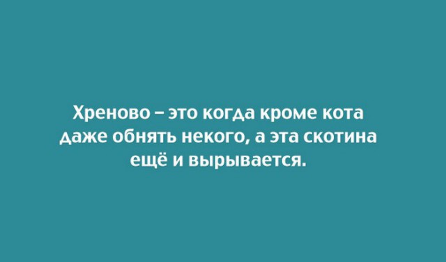 20 саркастичных открыток о жизни