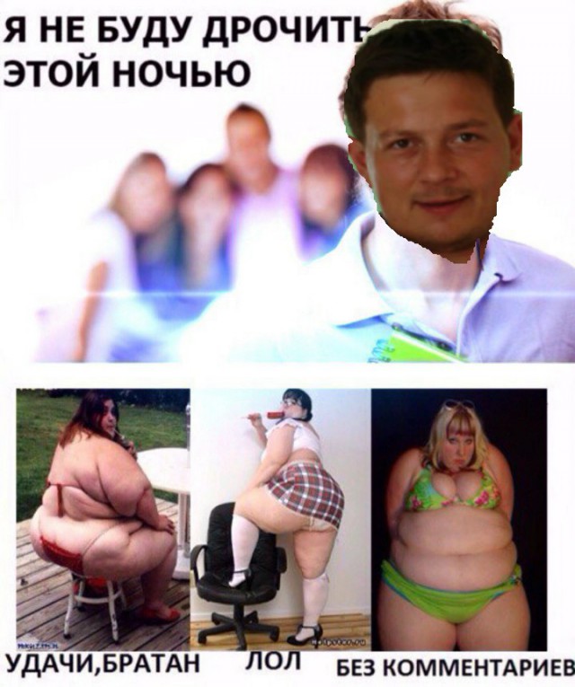 Тупанём?