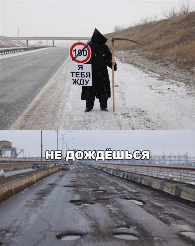 Деградашки на пятницу