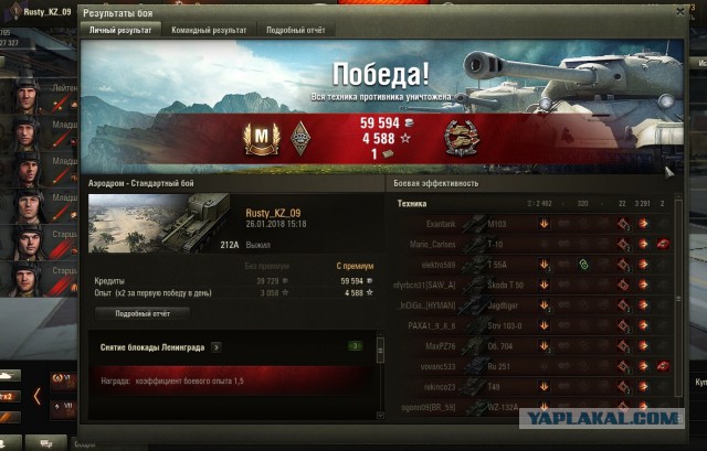 Wargaming 51
