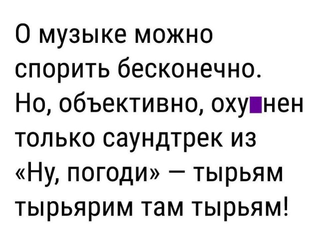 Нестандартный юмор