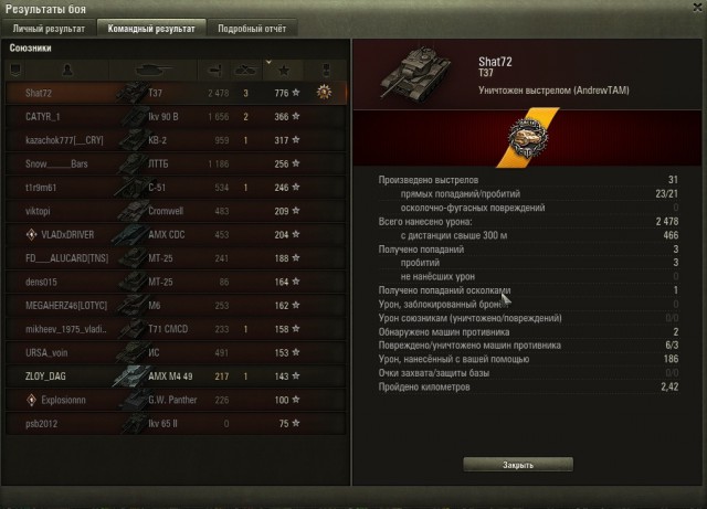 Wargaming 53