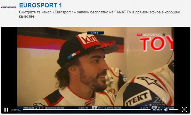 WEC: Стартовал марафон "24 часа Ле-Мана"