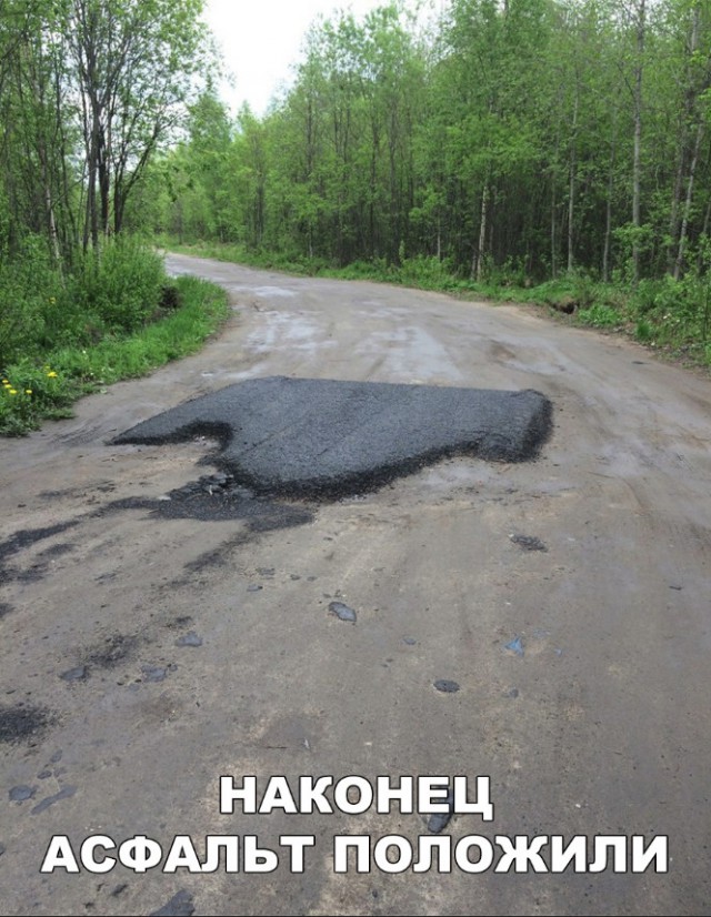 Нестандартный юмор