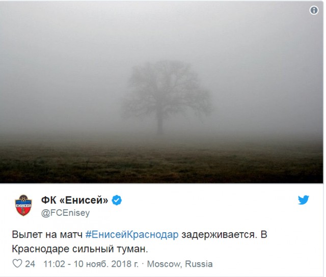 РПЛ 2018-2019(часть V)