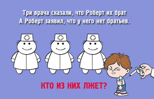 Головоломка военного времени для советских школьников