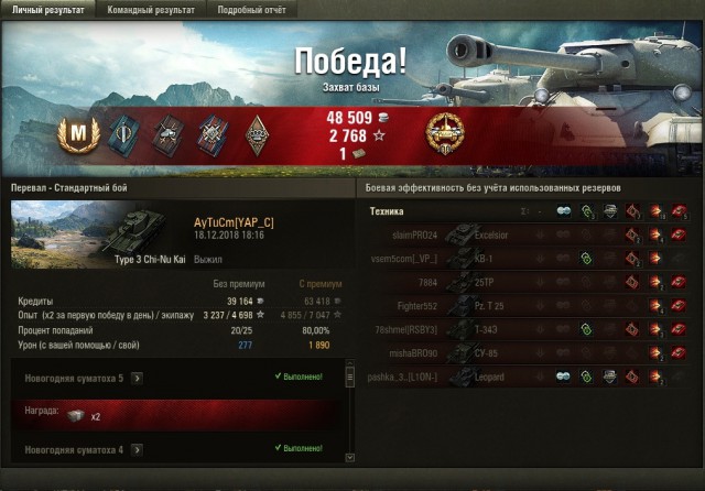 Wargaming 55