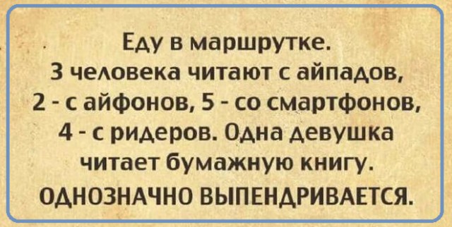 Картинки с надписями, соц-сети и анекдоты на субботу