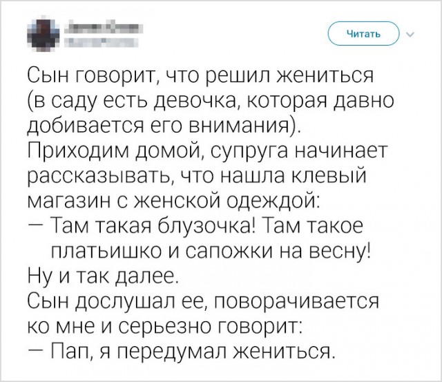 Анекдоты, истории и картинки с надписями