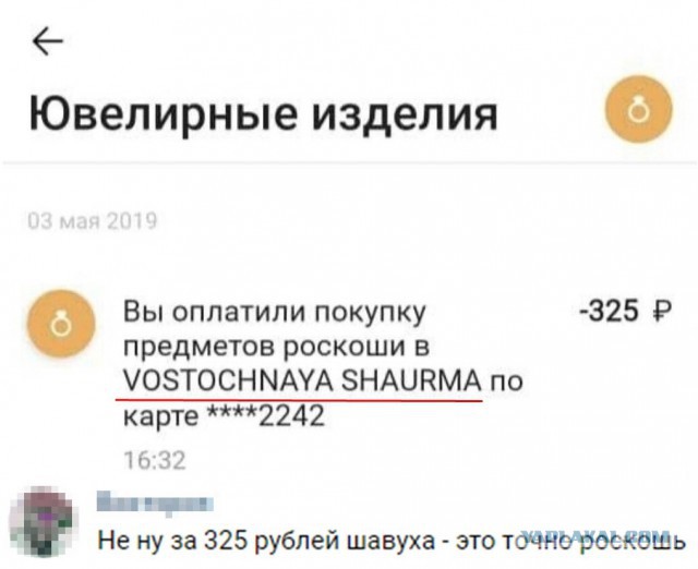 Чуток картинок