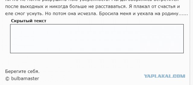 Е*ь, так королеву, говорите? Ну-ну...
