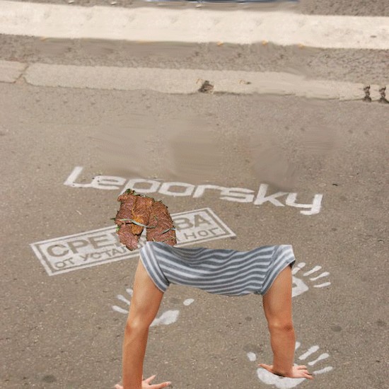 Фотожаба: Leporsky Esthetique