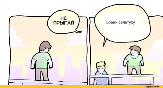 Недокрутил...