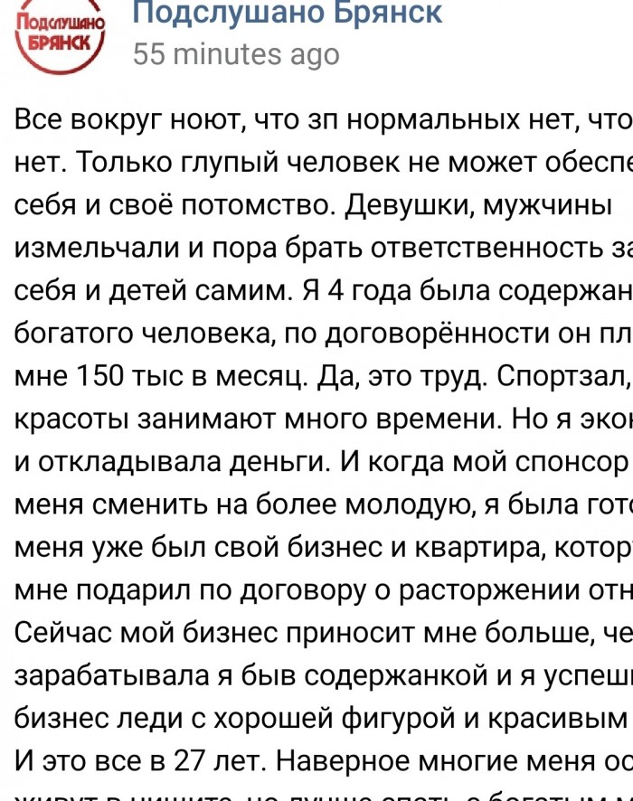 Как живет холостяк