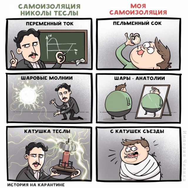 Немного картинок для настроения 06.05.20