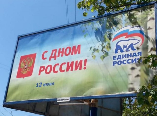 Поработал-отдохни