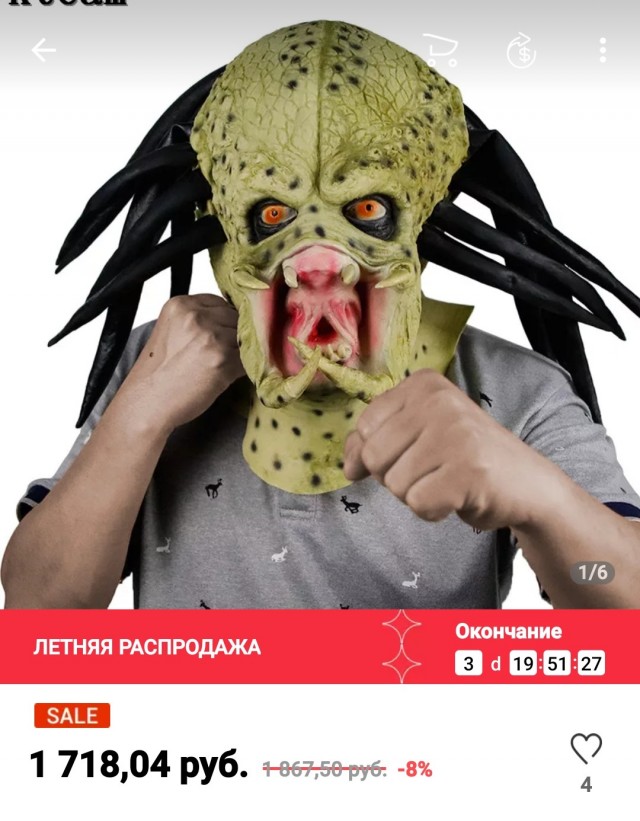 “Predator girl“ - пикчи из тырнетов!
