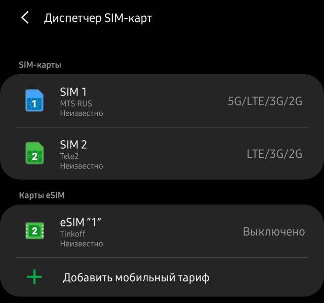 Apple опять проявляет супер жадность