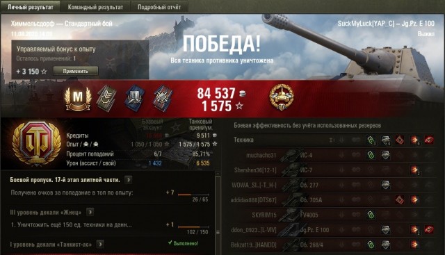 Wargaming 59