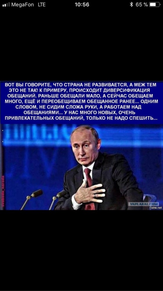 Что-то пошло не так