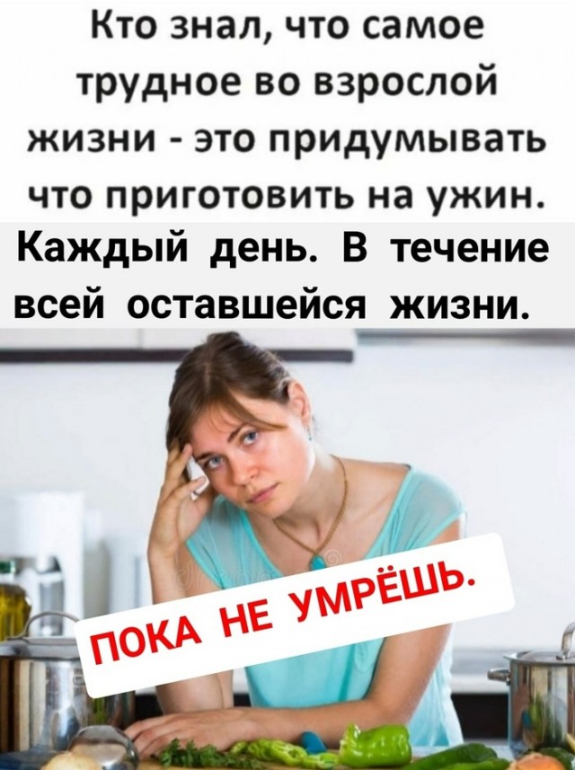 Немного картинок с надписями и без 18.12.2020