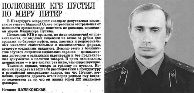 В Москве появился альтернативный Ельцин-центр