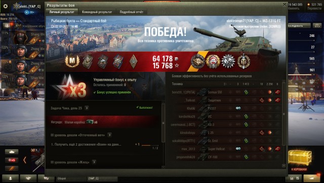 Wargaming 60