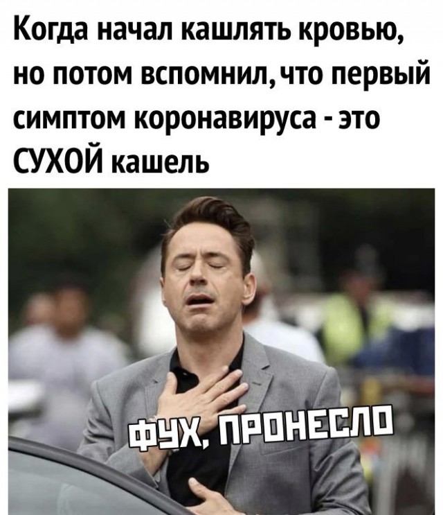 Опять 25, но не 25
