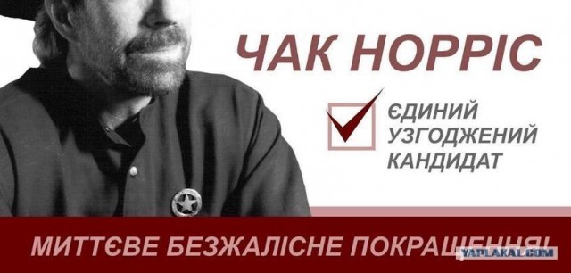 Тут ездит украинский вождь