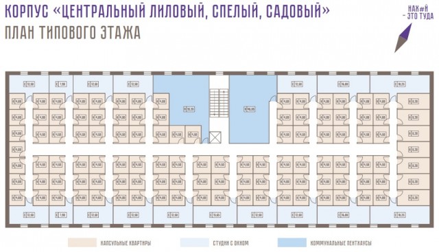 ЖК Ненастье