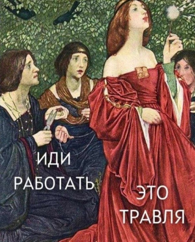 Картинки-баяны-бабаяны 01.09.2021