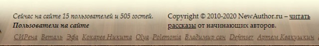 Литературный конкурс "Три КОКОСа". Подведение итогов и награждение