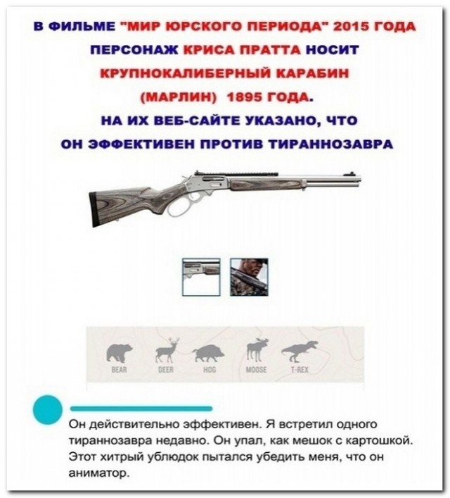 Забавные комментарии из социальных сетей 20.09.21