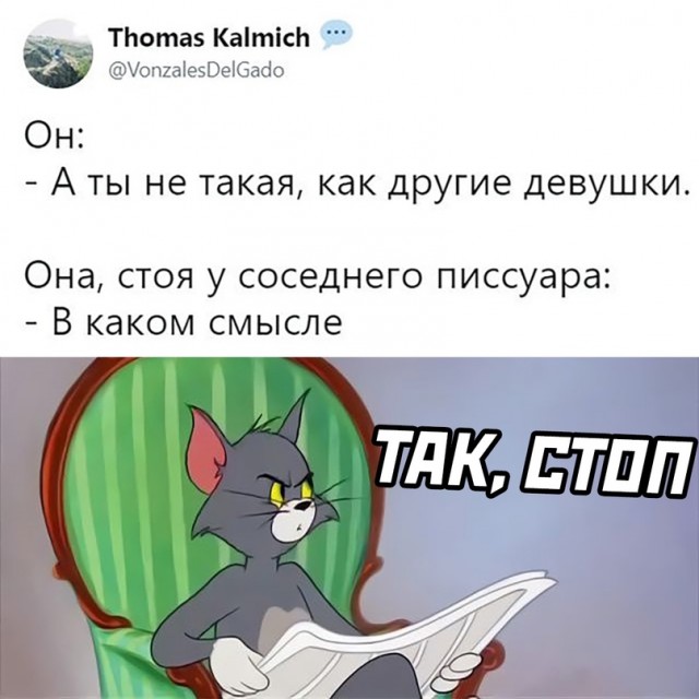 Весёлый полтишок 09.10