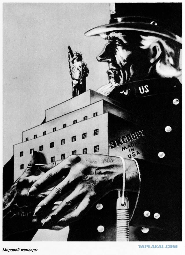 Повод к войне. Как США развязывали войны