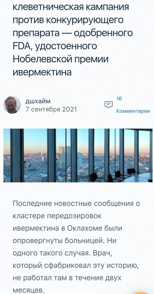 Руководители КПК обсуждают вакцинацию